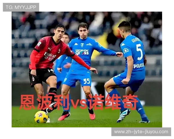 非英格兰球队在英超联赛中的参与与影响